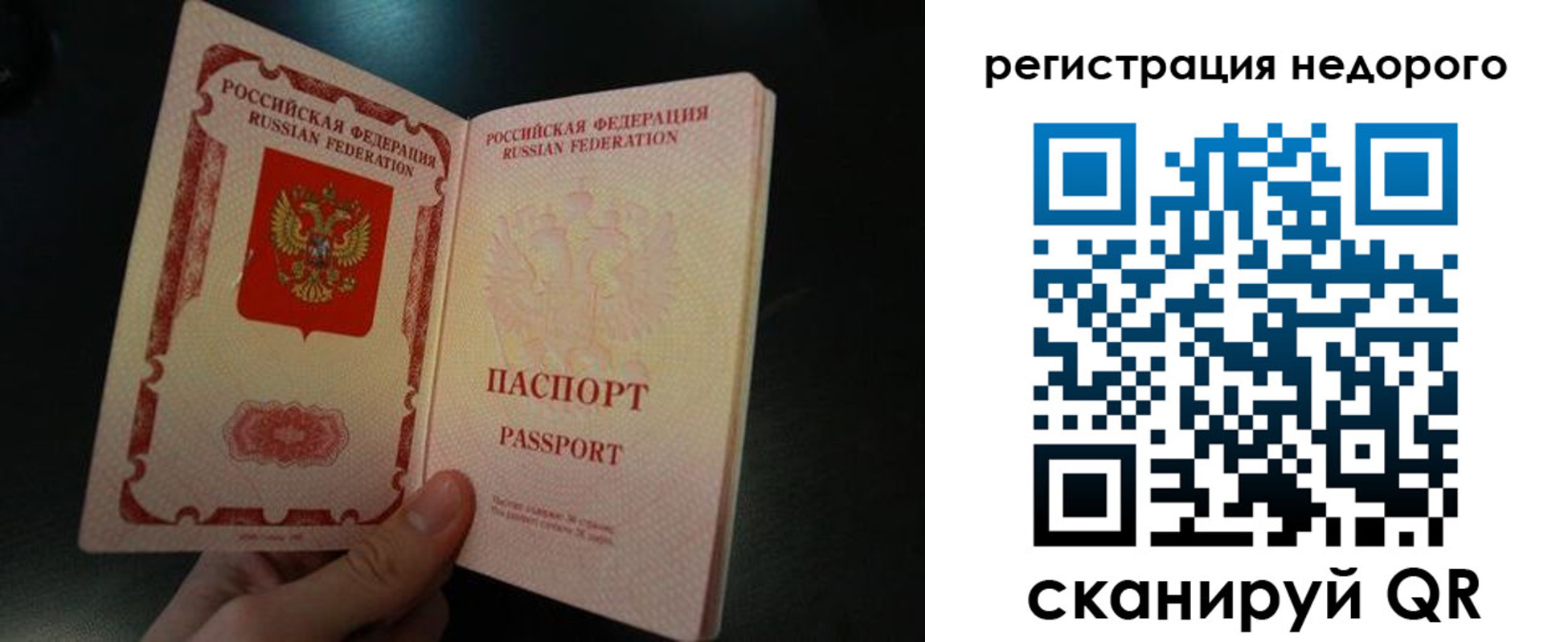 регистрация для дет. сада в Кизилюрте