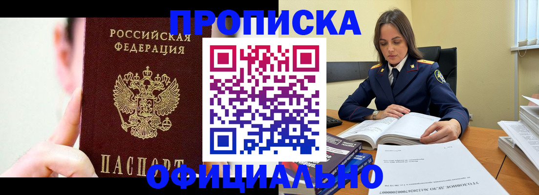 регистрация для дет. сада в Кизилюрте